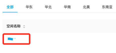 上传七牛云