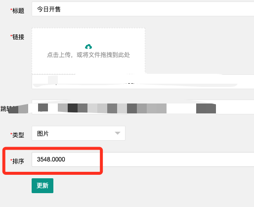 内容管理